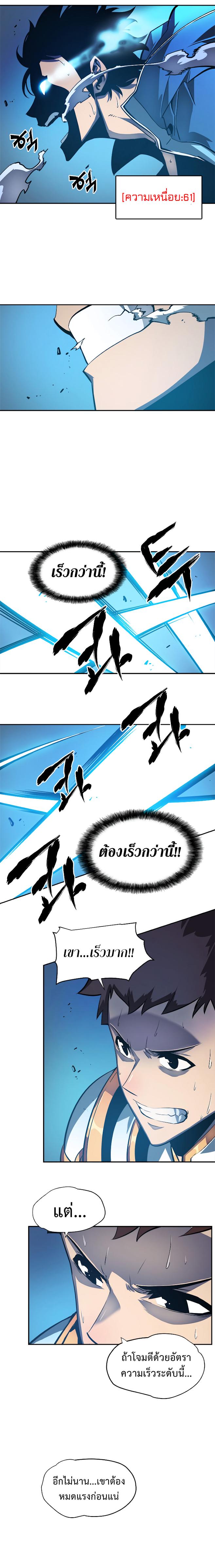 Manga-lc-com อ่านมังงะ อ่านการ์ตูน ออนไลน์ ฟรี Solo Leveling ตอนที่ 1 2 3 4 5 6 7 8 9 10 11 12 13 14 ฟรี ไม่มีโฆษณา Manga-lc - อ่าน มังงะ อ่าน การ์ตูน ออนไลน์ อ่านมังงะ ฟรี