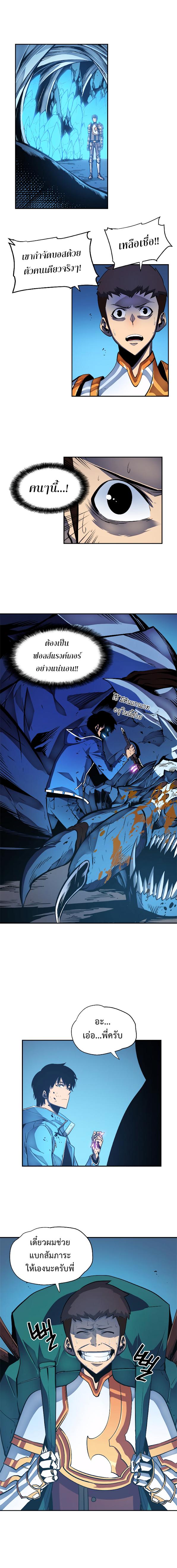 Manga-lc-com อ่านมังงะ อ่านการ์ตูน ออนไลน์ ฟรี Solo Leveling ตอนที่ 1 2 3 4 5 6 7 8 9 10 11 12 13 14 ฟรี ไม่มีโฆษณา Manga-lc - อ่าน มังงะ อ่าน การ์ตูน ออนไลน์ อ่านมังงะ ฟรี