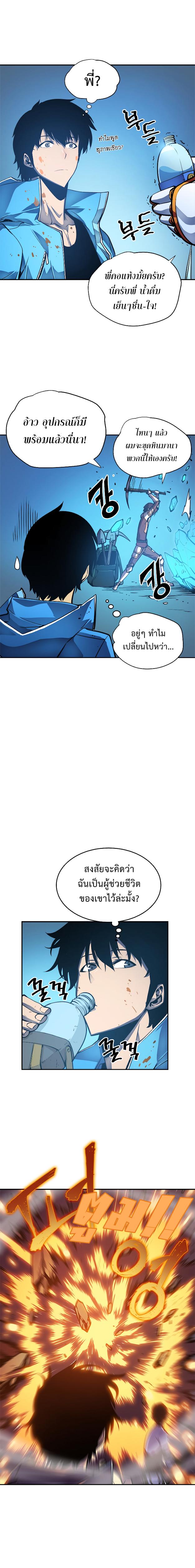 Manga-lc-com อ่านมังงะ อ่านการ์ตูน ออนไลน์ ฟรี Solo Leveling ตอนที่ 1 2 3 4 5 6 7 8 9 10 11 12 13 14 ฟรี ไม่มีโฆษณา Manga-lc - อ่าน มังงะ อ่าน การ์ตูน ออนไลน์ อ่านมังงะ ฟรี