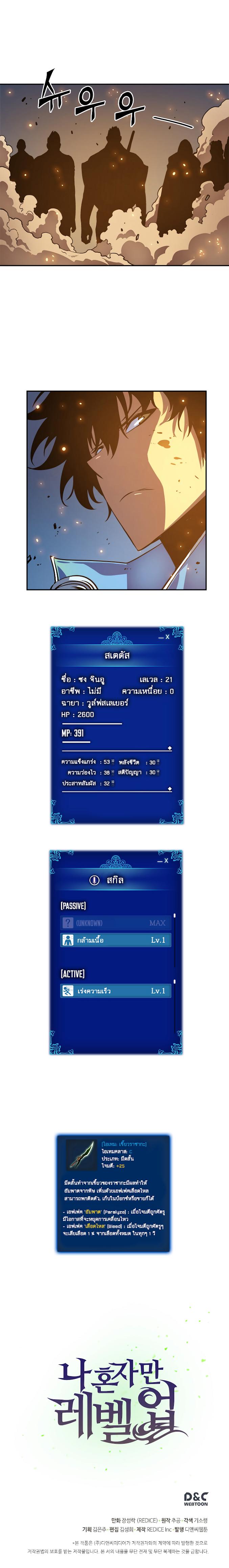 Manga-lc-com อ่านมังงะ อ่านการ์ตูน ออนไลน์ ฟรี Solo Leveling ตอนที่ 1 2 3 4 5 6 7 8 9 10 11 12 13 14 ฟรี ไม่มีโฆษณา Manga-lc - อ่าน มังงะ อ่าน การ์ตูน ออนไลน์ อ่านมังงะ ฟรี