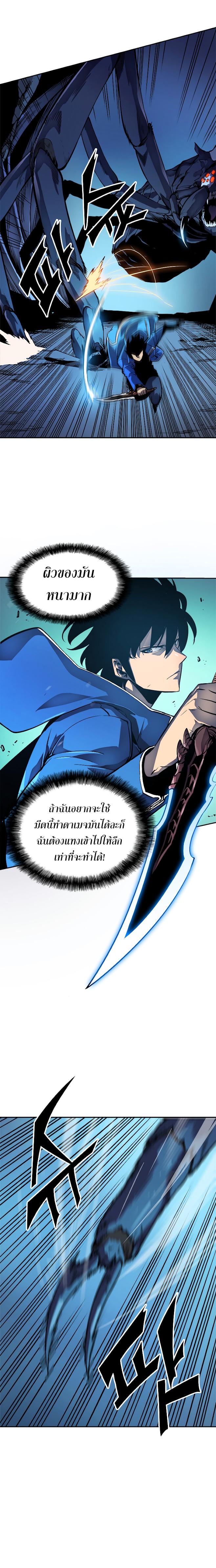 Manga-lc-com อ่านมังงะ อ่านการ์ตูน ออนไลน์ ฟรี Solo Leveling ตอนที่ 1 2 3 4 5 6 7 8 9 10 11 12 13 14 ฟรี ไม่มีโฆษณา Manga-lc - อ่าน มังงะ อ่าน การ์ตูน ออนไลน์ อ่านมังงะ ฟรี