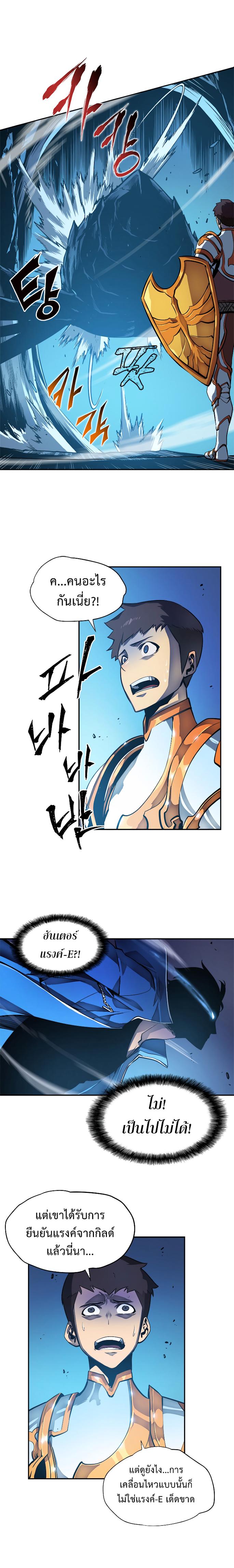 Manga-lc-com อ่านมังงะ อ่านการ์ตูน ออนไลน์ ฟรี Solo Leveling ตอนที่ 1 2 3 4 5 6 7 8 9 10 11 12 13 14 ฟรี ไม่มีโฆษณา Manga-lc - อ่าน มังงะ อ่าน การ์ตูน ออนไลน์ อ่านมังงะ ฟรี