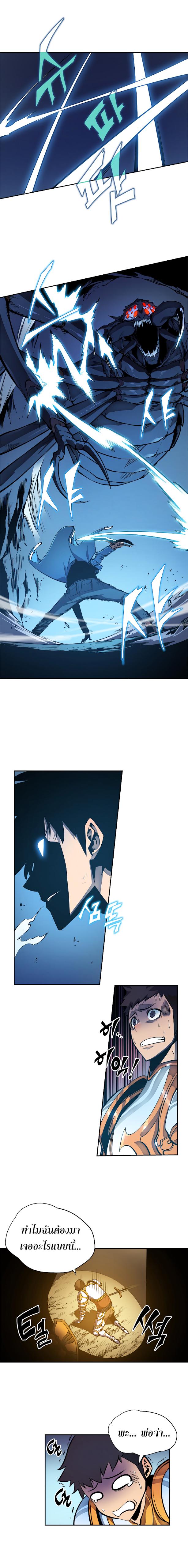 Manga-lc-com อ่านมังงะ อ่านการ์ตูน ออนไลน์ ฟรี Solo Leveling ตอนที่ 1 2 3 4 5 6 7 8 9 10 11 12 13 14 ฟรี ไม่มีโฆษณา Manga-lc - อ่าน มังงะ อ่าน การ์ตูน ออนไลน์ อ่านมังงะ ฟรี