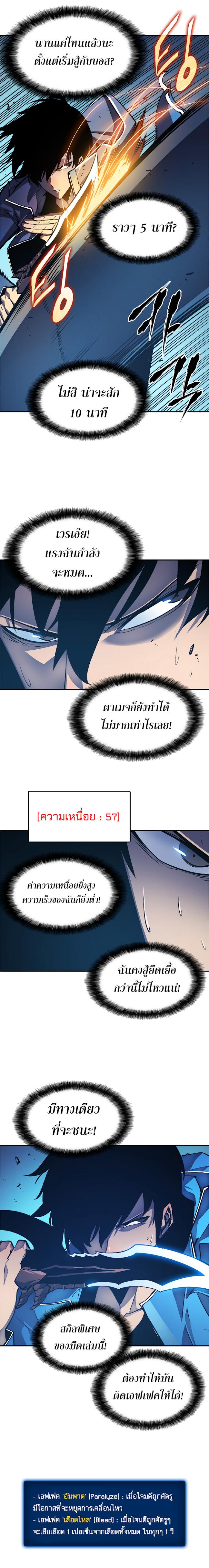 Manga-lc-com อ่านมังงะ อ่านการ์ตูน ออนไลน์ ฟรี Solo Leveling ตอนที่ 1 2 3 4 5 6 7 8 9 10 11 12 13 14 ฟรี ไม่มีโฆษณา Manga-lc - อ่าน มังงะ อ่าน การ์ตูน ออนไลน์ อ่านมังงะ ฟรี