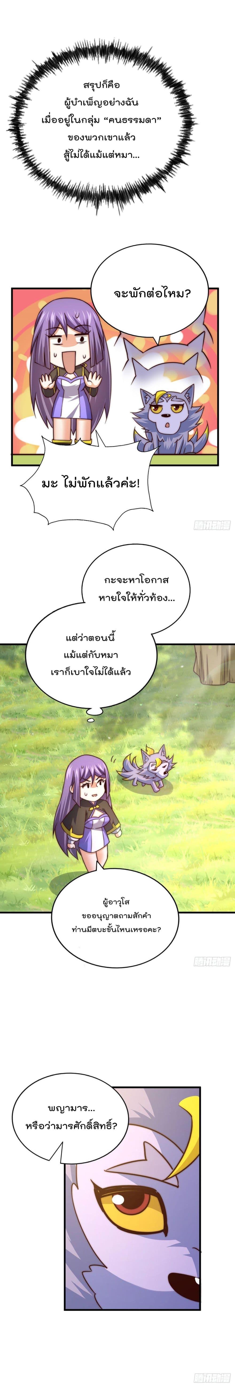 Manga-lc-com อ่านมังงะ อ่านการ์ตูน ออนไลน์ ฟรี Who is your Daddy ตอนที่ 1 2 3 4 5 6 7 8 9 10 11 12 13 14 ฟรี ไม่มีโฆษณา Manga-lc - อ่าน มังงะ อ่าน การ์ตูน ออนไลน์ อ่านมังงะ ฟรี