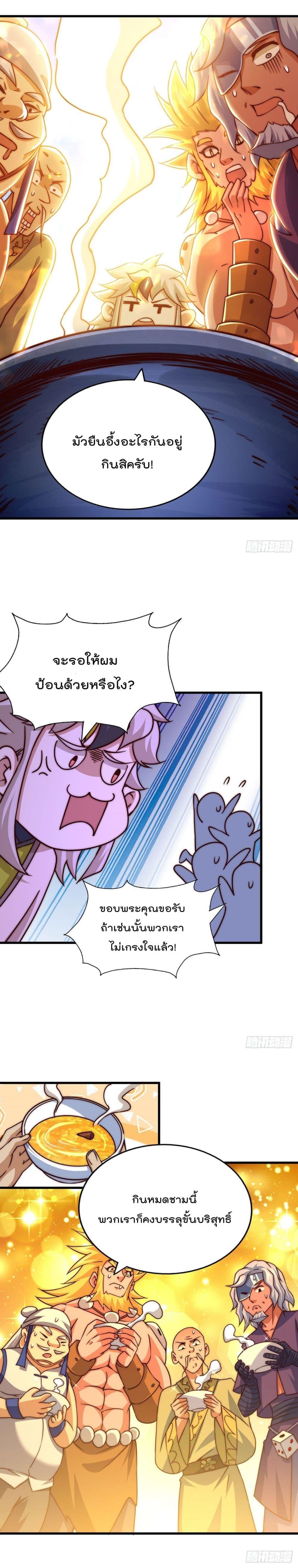 Manga-lc-com อ่านมังงะ อ่านการ์ตูน ออนไลน์ ฟรี Who is your Daddy ตอนที่ 1 2 3 4 5 6 7 8 9 10 11 12 13 14 ฟรี ไม่มีโฆษณา Manga-lc - อ่าน มังงะ อ่าน การ์ตูน ออนไลน์ อ่านมังงะ ฟรี