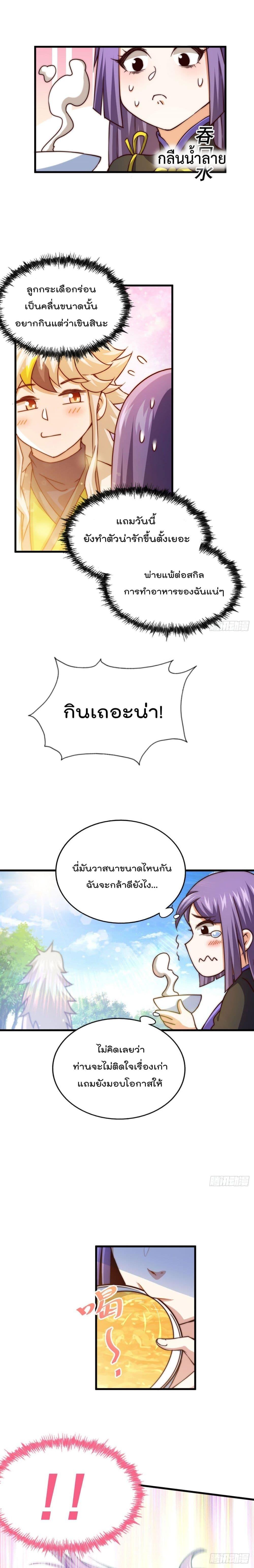 Manga-lc-com อ่านมังงะ อ่านการ์ตูน ออนไลน์ ฟรี Who is your Daddy ตอนที่ 1 2 3 4 5 6 7 8 9 10 11 12 13 14 ฟรี ไม่มีโฆษณา Manga-lc - อ่าน มังงะ อ่าน การ์ตูน ออนไลน์ อ่านมังงะ ฟรี