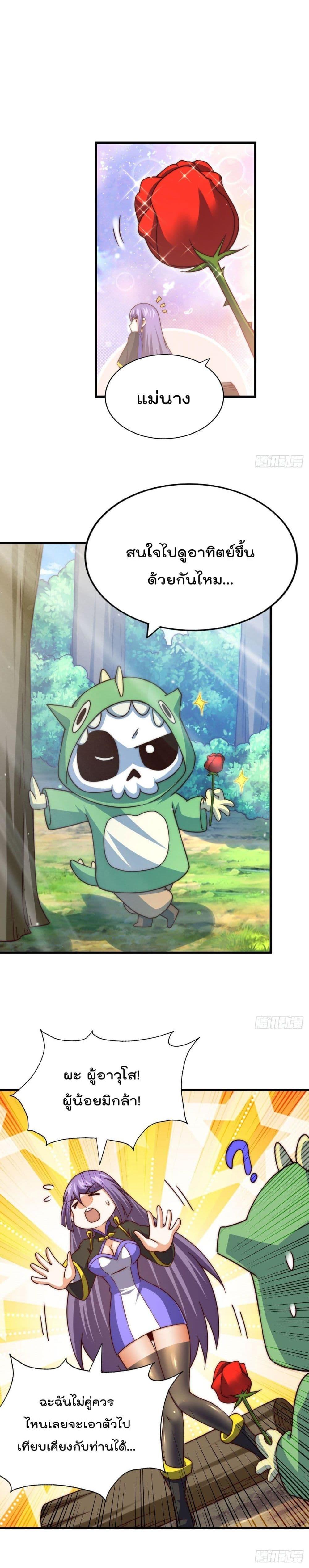 Manga-lc-com อ่านมังงะ อ่านการ์ตูน ออนไลน์ ฟรี Who is your Daddy ตอนที่ 1 2 3 4 5 6 7 8 9 10 11 12 13 14 ฟรี ไม่มีโฆษณา Manga-lc - อ่าน มังงะ อ่าน การ์ตูน ออนไลน์ อ่านมังงะ ฟรี