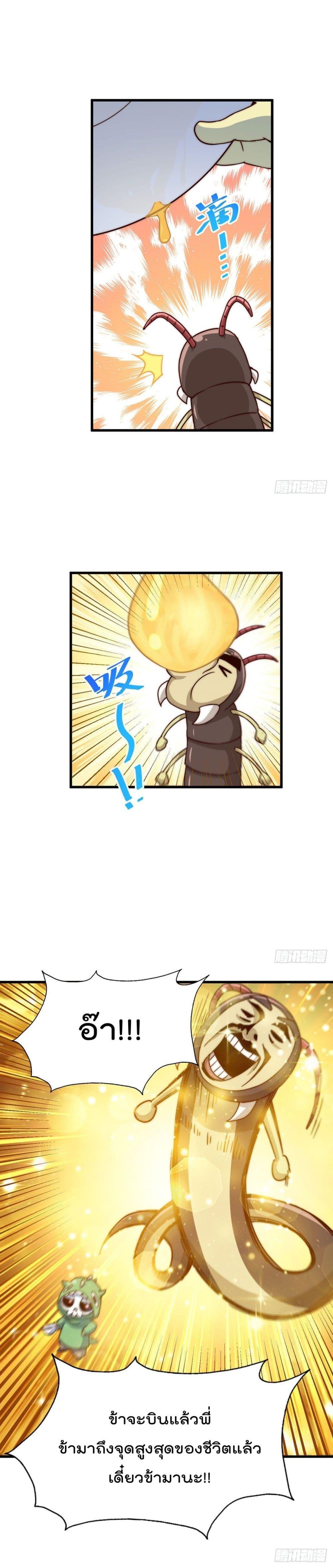 Manga-lc-com อ่านมังงะ อ่านการ์ตูน ออนไลน์ ฟรี Who is your Daddy ตอนที่ 1 2 3 4 5 6 7 8 9 10 11 12 13 14 ฟรี ไม่มีโฆษณา Manga-lc - อ่าน มังงะ อ่าน การ์ตูน ออนไลน์ อ่านมังงะ ฟรี