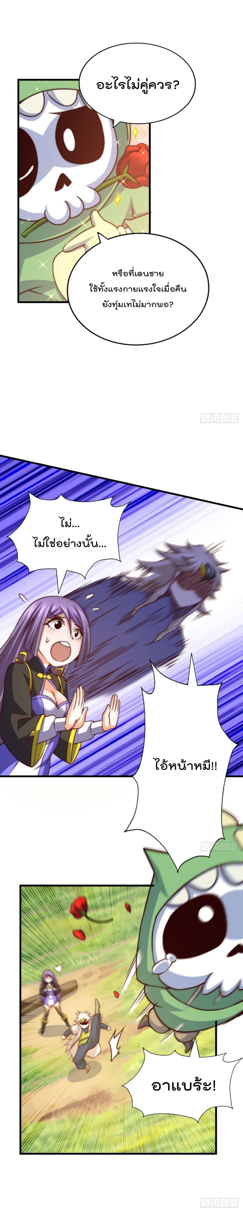 Manga-lc-com อ่านมังงะ อ่านการ์ตูน ออนไลน์ ฟรี Who is your Daddy ตอนที่ 1 2 3 4 5 6 7 8 9 10 11 12 13 14 ฟรี ไม่มีโฆษณา Manga-lc - อ่าน มังงะ อ่าน การ์ตูน ออนไลน์ อ่านมังงะ ฟรี