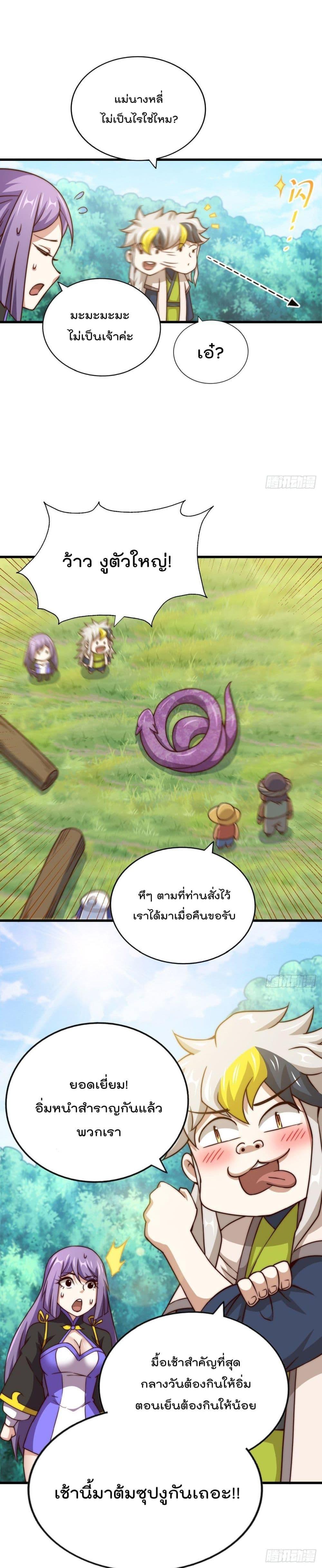 Manga-lc-com อ่านมังงะ อ่านการ์ตูน ออนไลน์ ฟรี Who is your Daddy ตอนที่ 1 2 3 4 5 6 7 8 9 10 11 12 13 14 ฟรี ไม่มีโฆษณา Manga-lc - อ่าน มังงะ อ่าน การ์ตูน ออนไลน์ อ่านมังงะ ฟรี