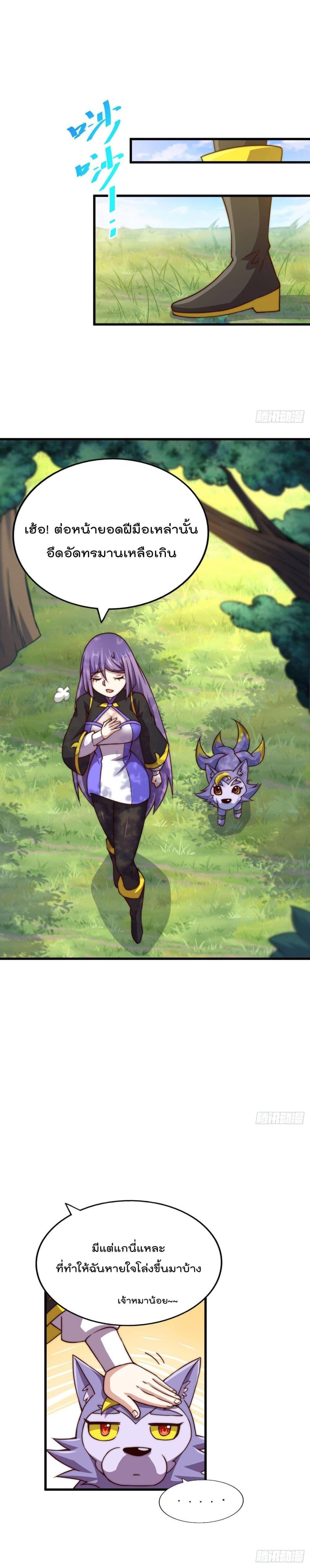 Manga-lc-com อ่านมังงะ อ่านการ์ตูน ออนไลน์ ฟรี Who is your Daddy ตอนที่ 1 2 3 4 5 6 7 8 9 10 11 12 13 14 ฟรี ไม่มีโฆษณา Manga-lc - อ่าน มังงะ อ่าน การ์ตูน ออนไลน์ อ่านมังงะ ฟรี