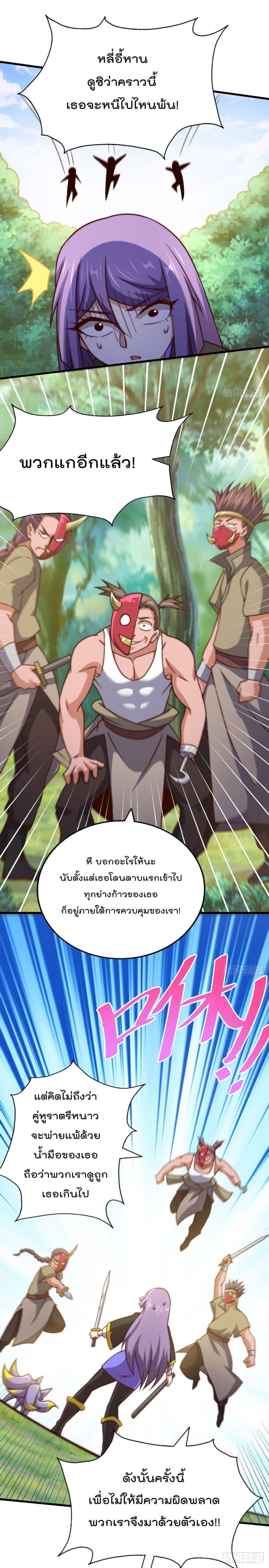 Manga-lc-com อ่านมังงะ อ่านการ์ตูน ออนไลน์ ฟรี Who is your Daddy ตอนที่ 1 2 3 4 5 6 7 8 9 10 11 12 13 14 ฟรี ไม่มีโฆษณา Manga-lc - อ่าน มังงะ อ่าน การ์ตูน ออนไลน์ อ่านมังงะ ฟรี
