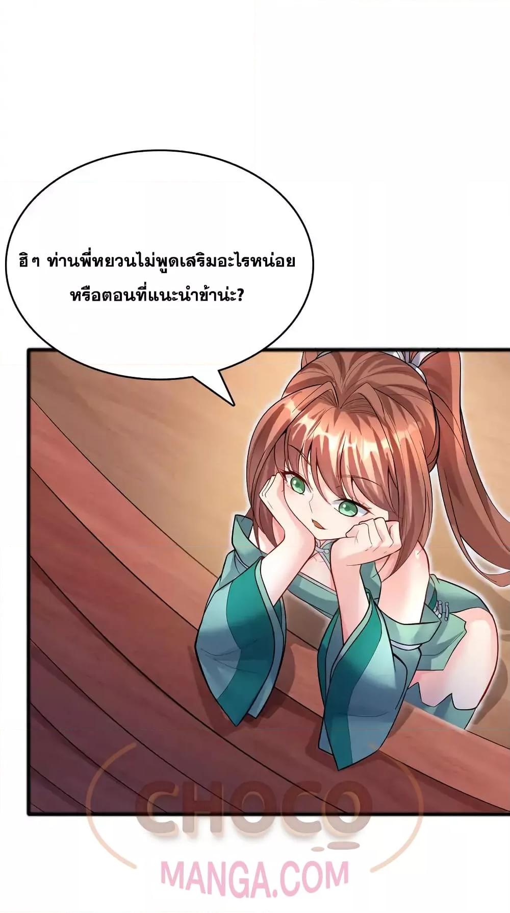Manga-lc-com อ่านมังงะ อ่านการ์ตูน ออนไลน์ ฟรี ICanBecomeA ตอนที่ 1 2 3 4 5 6 7 8 9 10 11 12 13 14 ฟรี ไม่มีโฆษณา Manga-lc - อ่าน มังงะ อ่าน การ์ตูน ออนไลน์ อ่านมังงะ ฟรี