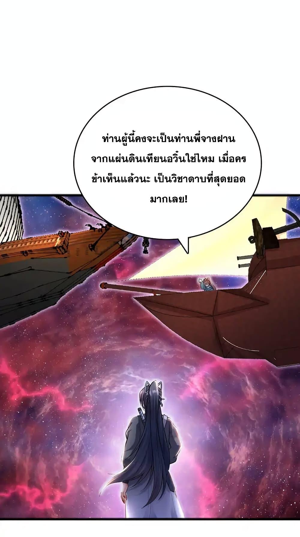 Manga-lc-com อ่านมังงะ อ่านการ์ตูน ออนไลน์ ฟรี ICanBecomeA ตอนที่ 1 2 3 4 5 6 7 8 9 10 11 12 13 14 ฟรี ไม่มีโฆษณา Manga-lc - อ่าน มังงะ อ่าน การ์ตูน ออนไลน์ อ่านมังงะ ฟรี