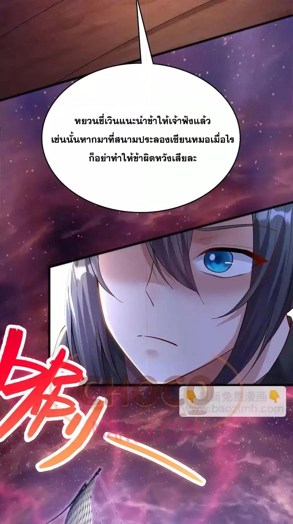 Manga-lc-com อ่านมังงะ อ่านการ์ตูน ออนไลน์ ฟรี ICanBecomeA ตอนที่ 1 2 3 4 5 6 7 8 9 10 11 12 13 14 ฟรี ไม่มีโฆษณา Manga-lc - อ่าน มังงะ อ่าน การ์ตูน ออนไลน์ อ่านมังงะ ฟรี