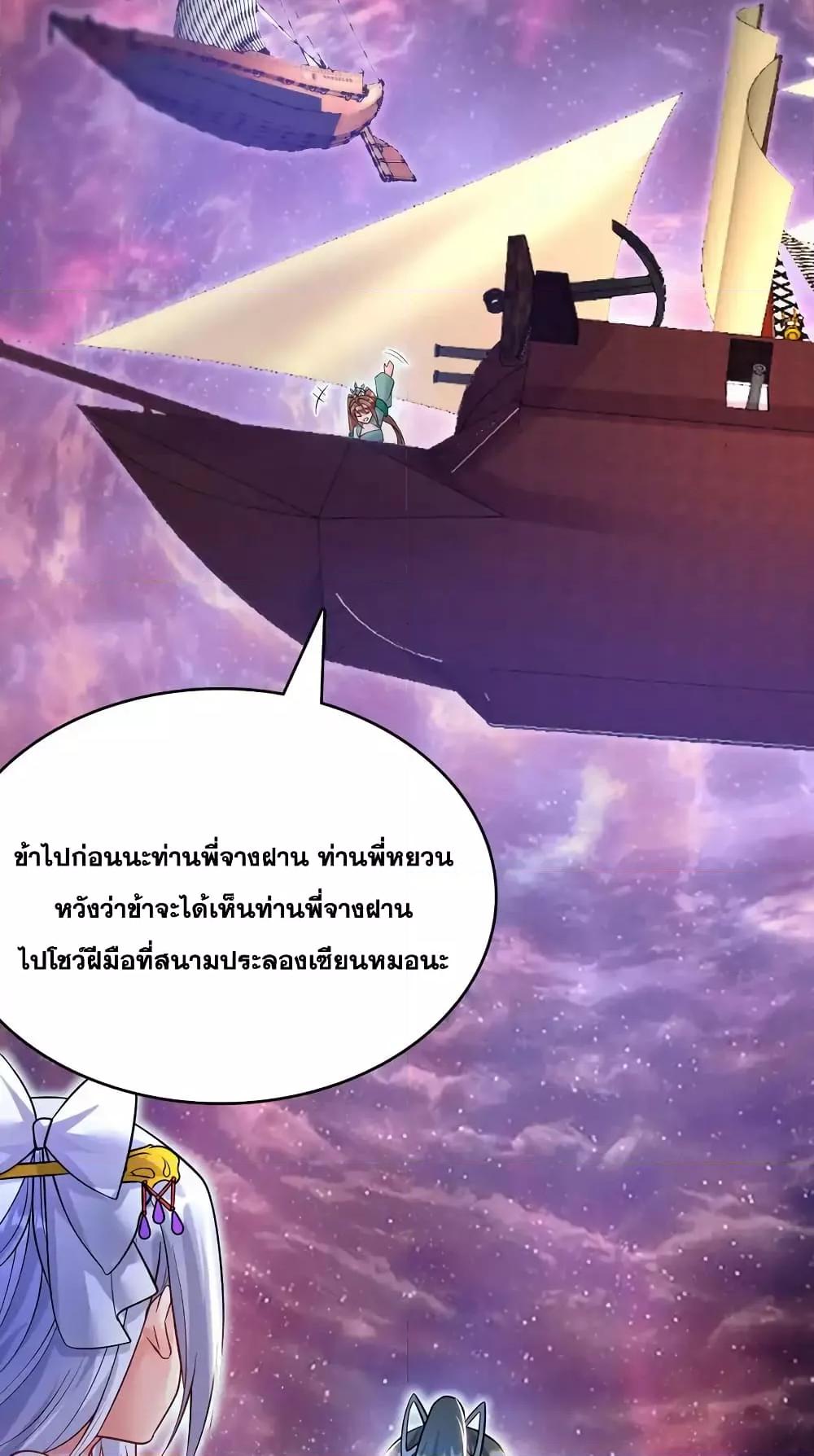 Manga-lc-com อ่านมังงะ อ่านการ์ตูน ออนไลน์ ฟรี ICanBecomeA ตอนที่ 1 2 3 4 5 6 7 8 9 10 11 12 13 14 ฟรี ไม่มีโฆษณา Manga-lc - อ่าน มังงะ อ่าน การ์ตูน ออนไลน์ อ่านมังงะ ฟรี