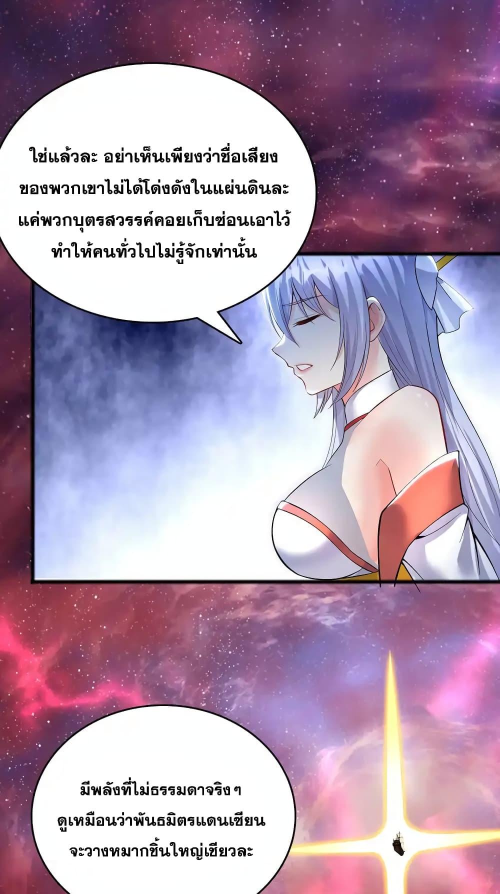 Manga-lc-com อ่านมังงะ อ่านการ์ตูน ออนไลน์ ฟรี ICanBecomeA ตอนที่ 1 2 3 4 5 6 7 8 9 10 11 12 13 14 ฟรี ไม่มีโฆษณา Manga-lc - อ่าน มังงะ อ่าน การ์ตูน ออนไลน์ อ่านมังงะ ฟรี