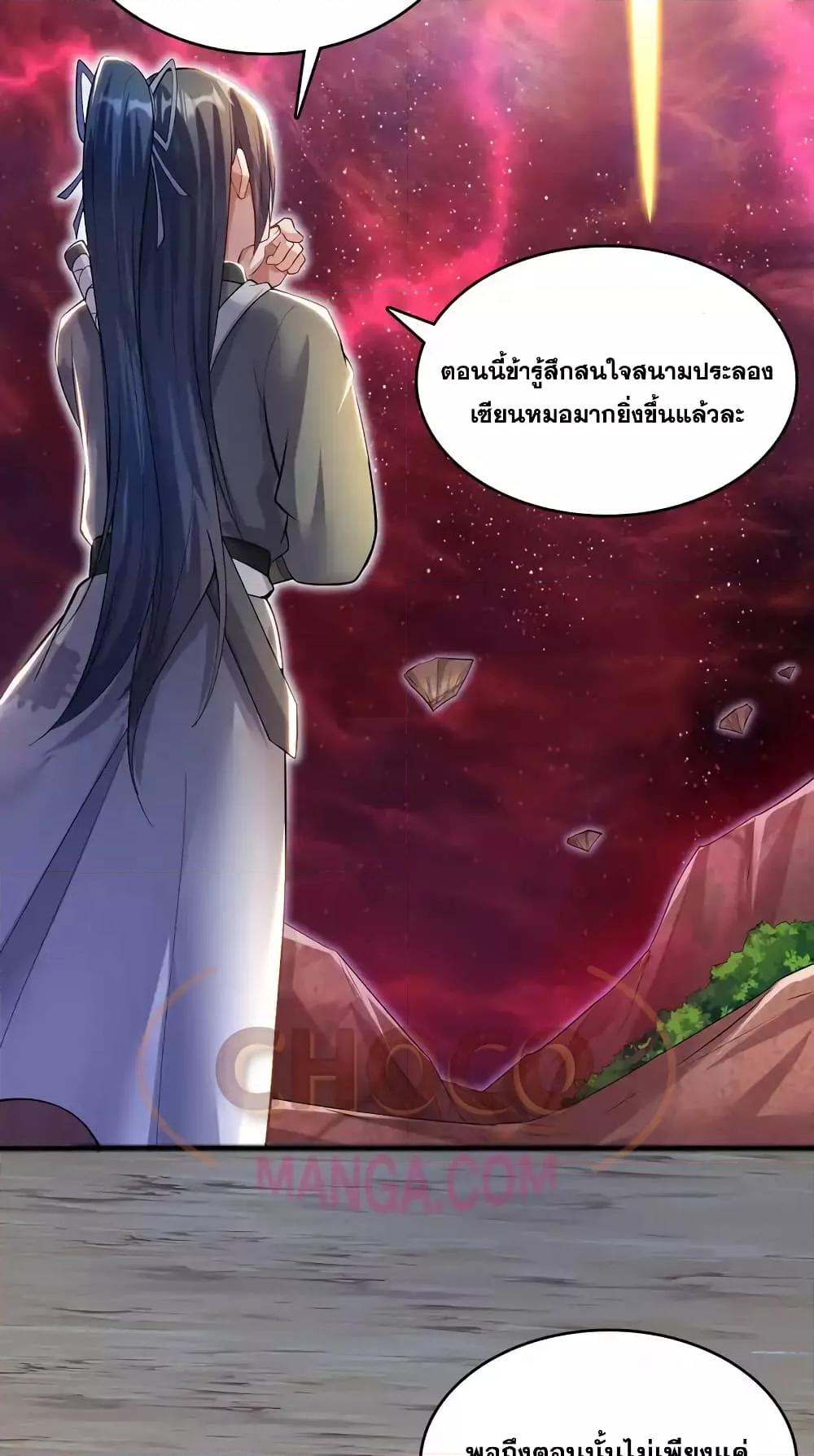Manga-lc-com อ่านมังงะ อ่านการ์ตูน ออนไลน์ ฟรี ICanBecomeA ตอนที่ 1 2 3 4 5 6 7 8 9 10 11 12 13 14 ฟรี ไม่มีโฆษณา Manga-lc - อ่าน มังงะ อ่าน การ์ตูน ออนไลน์ อ่านมังงะ ฟรี
