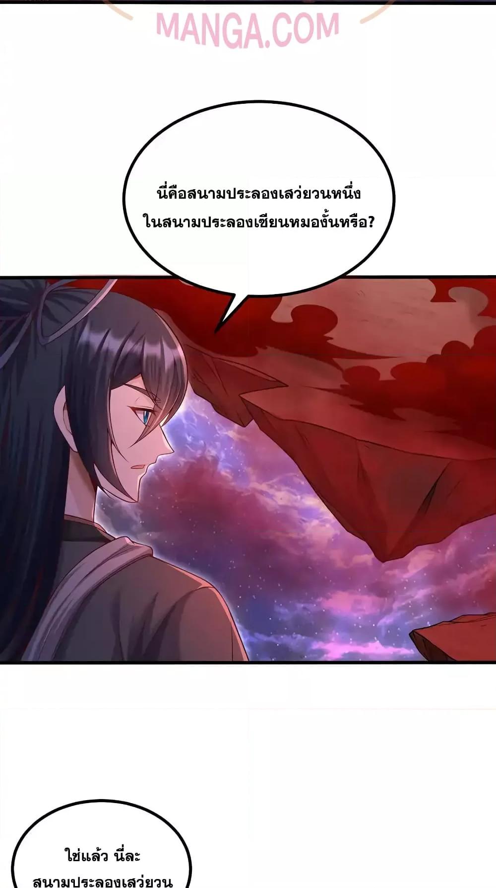 Manga-lc-com อ่านมังงะ อ่านการ์ตูน ออนไลน์ ฟรี ICanBecomeA ตอนที่ 1 2 3 4 5 6 7 8 9 10 11 12 13 14 ฟรี ไม่มีโฆษณา Manga-lc - อ่าน มังงะ อ่าน การ์ตูน ออนไลน์ อ่านมังงะ ฟรี