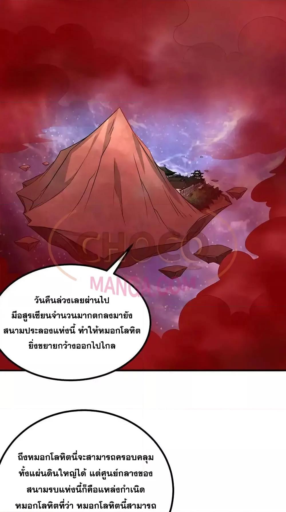 Manga-lc-com อ่านมังงะ อ่านการ์ตูน ออนไลน์ ฟรี ICanBecomeA ตอนที่ 1 2 3 4 5 6 7 8 9 10 11 12 13 14 ฟรี ไม่มีโฆษณา Manga-lc - อ่าน มังงะ อ่าน การ์ตูน ออนไลน์ อ่านมังงะ ฟรี
