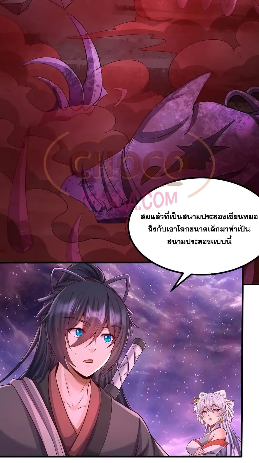 Manga-lc-com อ่านมังงะ อ่านการ์ตูน ออนไลน์ ฟรี ICanBecomeA ตอนที่ 1 2 3 4 5 6 7 8 9 10 11 12 13 14 ฟรี ไม่มีโฆษณา Manga-lc - อ่าน มังงะ อ่าน การ์ตูน ออนไลน์ อ่านมังงะ ฟรี