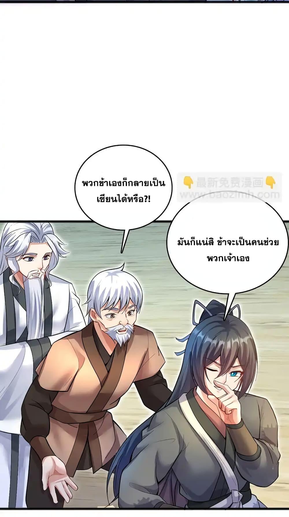 Manga-lc-com อ่านมังงะ อ่านการ์ตูน ออนไลน์ ฟรี ICanBecomeA ตอนที่ 1 2 3 4 5 6 7 8 9 10 11 12 13 14 ฟรี ไม่มีโฆษณา Manga-lc - อ่าน มังงะ อ่าน การ์ตูน ออนไลน์ อ่านมังงะ ฟรี