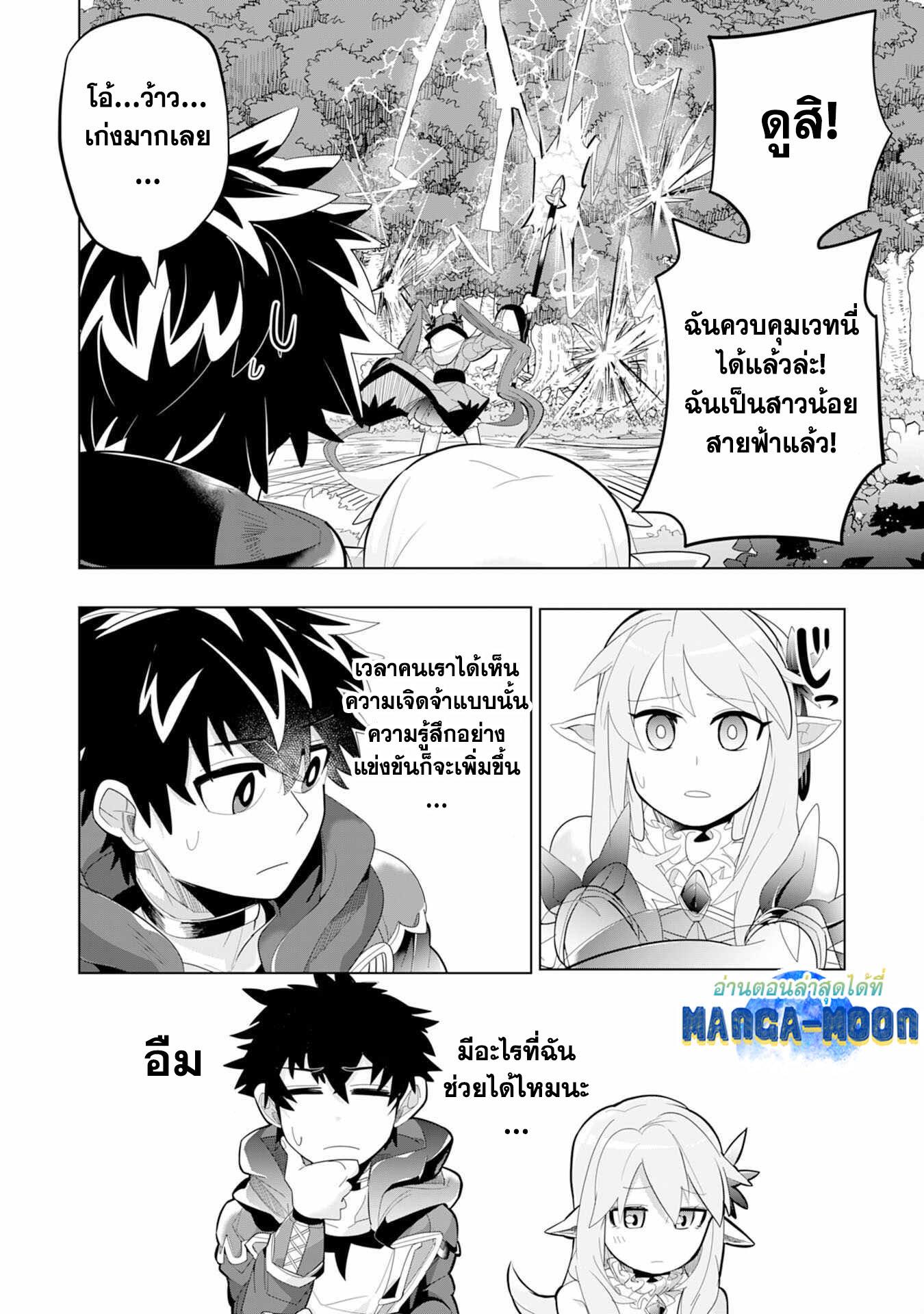 Manga-lc-com อ่านมังงะ อ่านการ์ตูน ออนไลน์ ฟรี S-Rank Party Wo Munou Da To Tsuihousareta Kedo, “kantei” To “chiyu Mahou” De Nariagari Musou ตอนที่ 1 2 3 4 5 6 7 8 9 10 11 12 13 14 ฟรี ไม่มีโฆษณา Manga-lc - อ่าน มังงะ อ่าน การ์ตูน ออนไลน์ อ่านมังงะ ฟรี