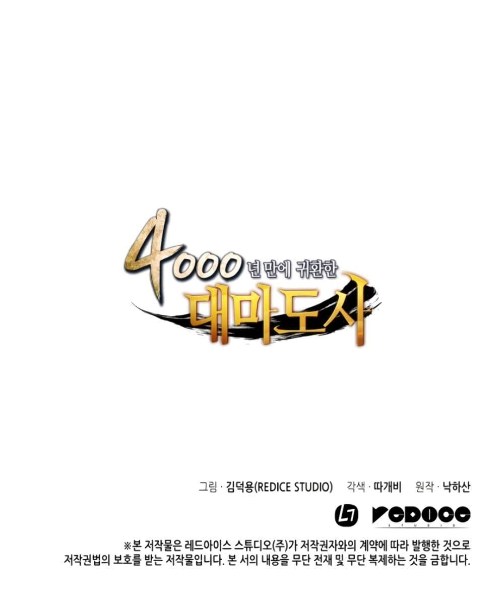 Manga-lc-com อ่านมังงะ อ่านการ์ตูน ออนไลน์ ฟรี The Great Mage Returns After 4000 Years ตอนที่ 1 2 3 4 5 6 7 8 9 10 11 12 13 14 ฟรี ไม่มีโฆษณา Manga-lc - อ่าน มังงะ อ่าน การ์ตูน ออนไลน์ อ่านมังงะ ฟรี