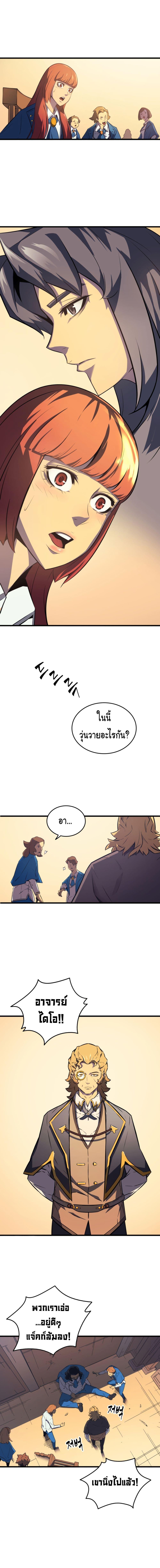 Manga-lc-com อ่านมังงะ อ่านการ์ตูน ออนไลน์ ฟรี The Great Mage Returns After 4000 Years ตอนที่ 1 2 3 4 5 6 7 8 9 10 11 12 13 14 ฟรี ไม่มีโฆษณา Manga-lc - อ่าน มังงะ อ่าน การ์ตูน ออนไลน์ อ่านมังงะ ฟรี