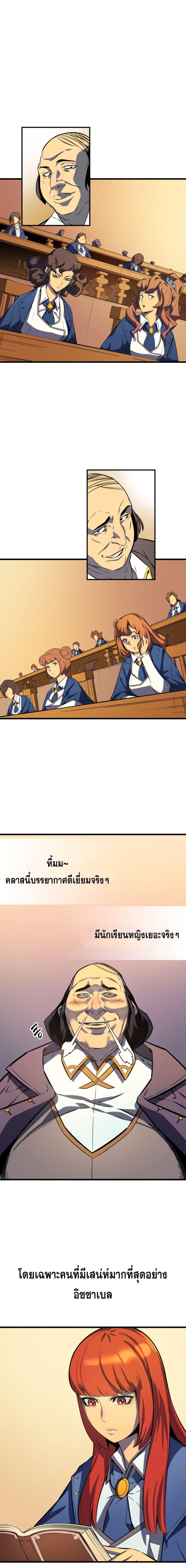 Manga-lc-com อ่านมังงะ อ่านการ์ตูน ออนไลน์ ฟรี The Great Mage Returns After 4000 Years ตอนที่ 1 2 3 4 5 6 7 8 9 10 11 12 13 14 ฟรี ไม่มีโฆษณา Manga-lc - อ่าน มังงะ อ่าน การ์ตูน ออนไลน์ อ่านมังงะ ฟรี