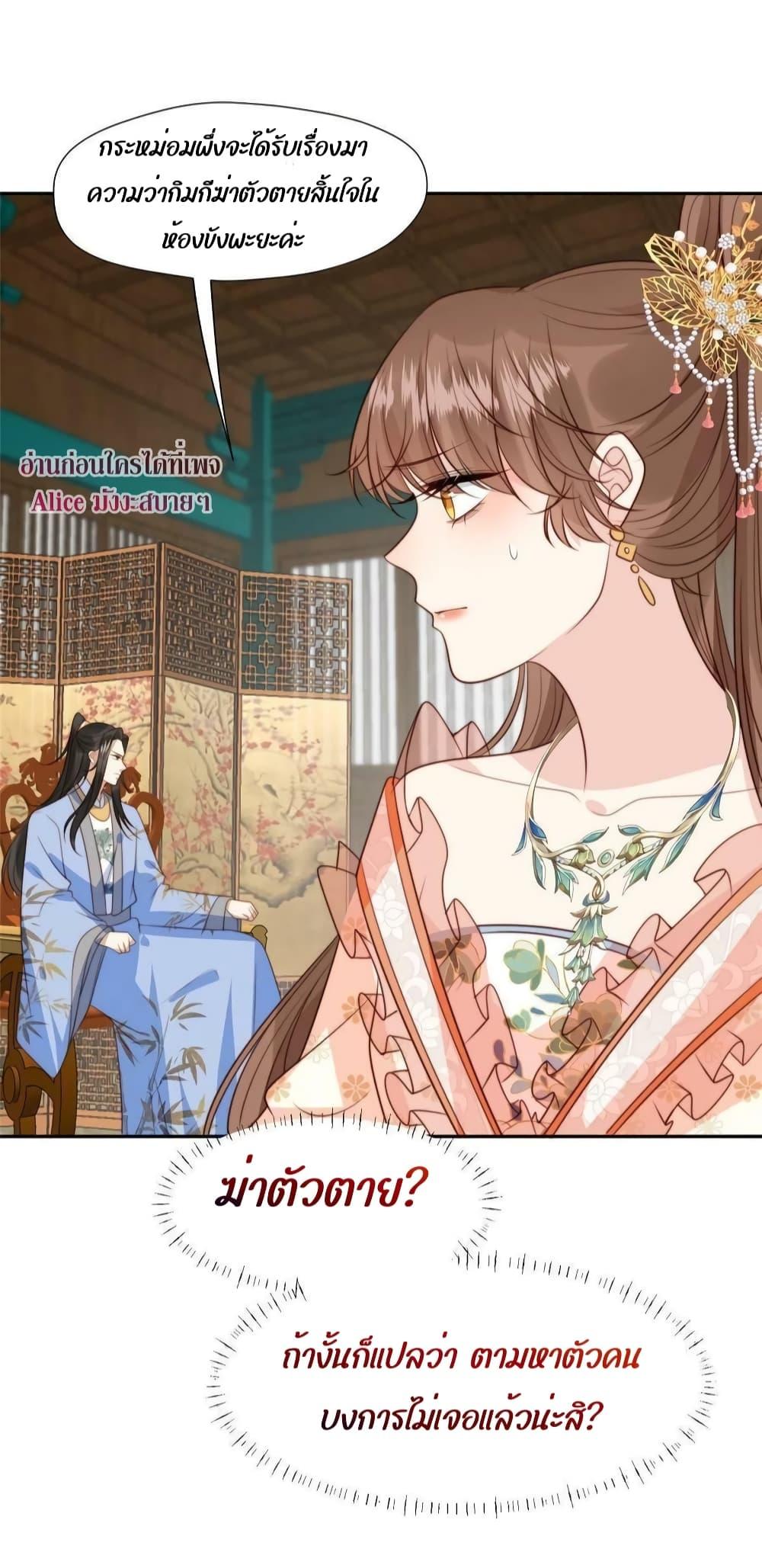Manga-lc-com อ่านมังงะ อ่านการ์ตูน ออนไลน์ ฟรี After The Rotten, I Control The Prince’s Heart – ปล่อยมันพัง…แล้วไปกุมหัวใจองค์ชาย ตอนที่ 1 2 3 4 5 6 7 8 9 10 11 12 13 14 ฟรี ไม่มีโฆษณา Manga-lc - อ่าน มังงะ อ่าน การ์ตูน ออนไลน์ อ่านมังงะ ฟรี