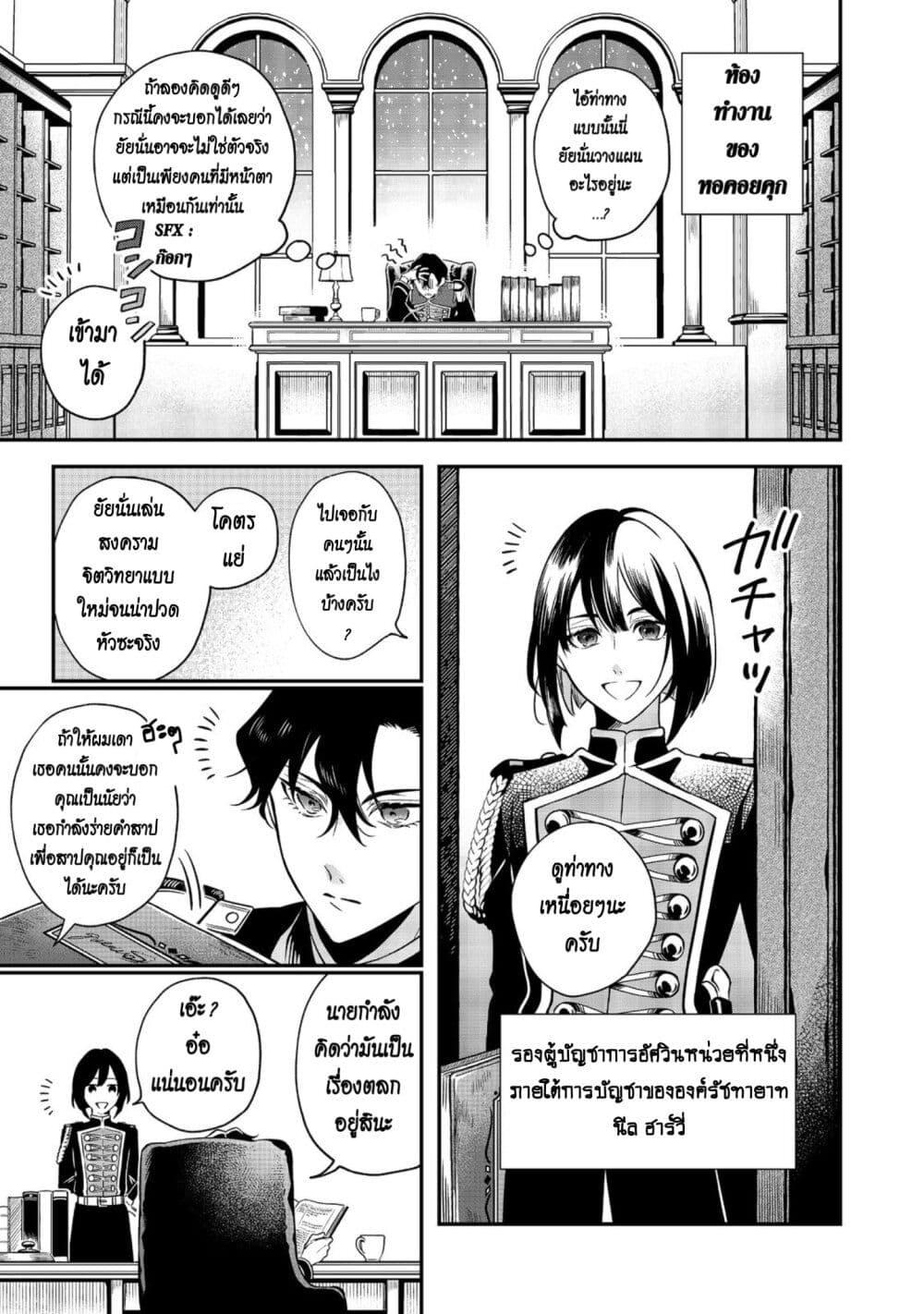 Manga-lc-com อ่านมังงะ อ่านการ์ตูน ออนไลน์ ฟรี I Awoke as an Imprisoned Villainess ตอนที่ 1 2 3 4 5 6 7 8 9 10 11 12 13 14 ฟรี ไม่มีโฆษณา Manga-lc - อ่าน มังงะ อ่าน การ์ตูน ออนไลน์ อ่านมังงะ ฟรี