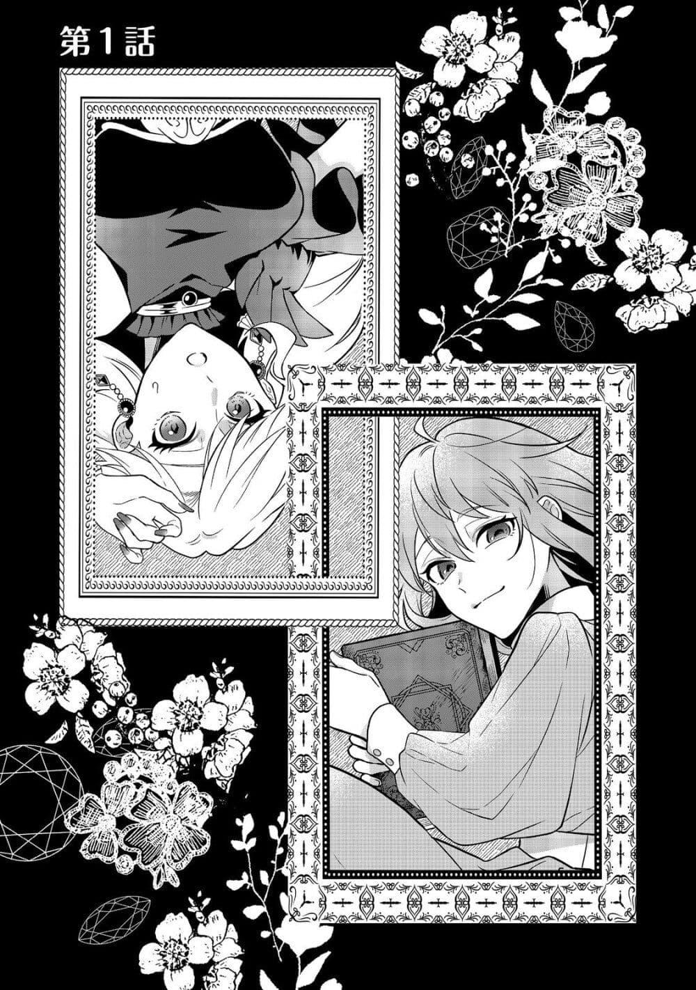 Manga-lc-com อ่านมังงะ อ่านการ์ตูน ออนไลน์ ฟรี I Awoke as an Imprisoned Villainess ตอนที่ 1 2 3 4 5 6 7 8 9 10 11 12 13 14 ฟรี ไม่มีโฆษณา Manga-lc - อ่าน มังงะ อ่าน การ์ตูน ออนไลน์ อ่านมังงะ ฟรี