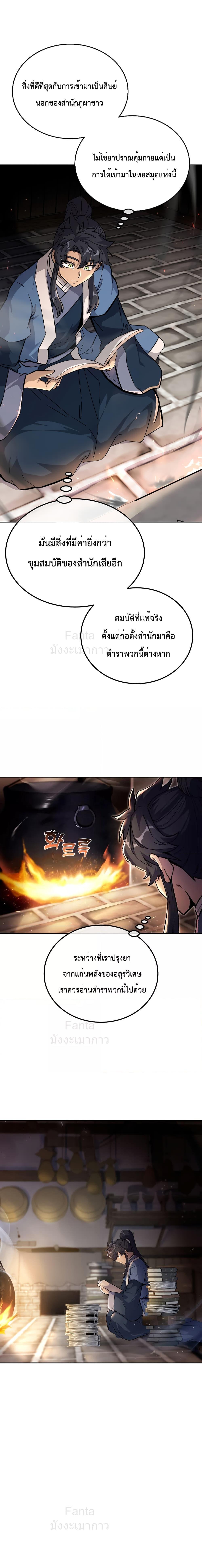 Manga-lc-com อ่านมังงะ อ่านการ์ตูน ออนไลน์ ฟรี MillenniumSpin ตอนที่ 1 2 3 4 5 6 7 8 9 10 11 12 13 14 ฟรี ไม่มีโฆษณา Manga-lc - อ่าน มังงะ อ่าน การ์ตูน ออนไลน์ อ่านมังงะ ฟรี