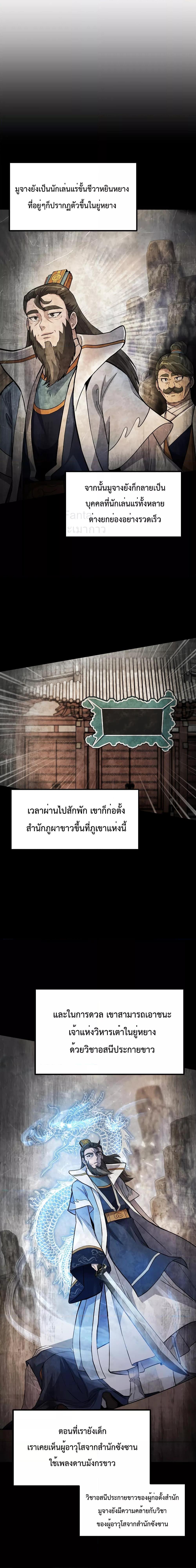 Manga-lc-com อ่านมังงะ อ่านการ์ตูน ออนไลน์ ฟรี MillenniumSpin ตอนที่ 1 2 3 4 5 6 7 8 9 10 11 12 13 14 ฟรี ไม่มีโฆษณา Manga-lc - อ่าน มังงะ อ่าน การ์ตูน ออนไลน์ อ่านมังงะ ฟรี