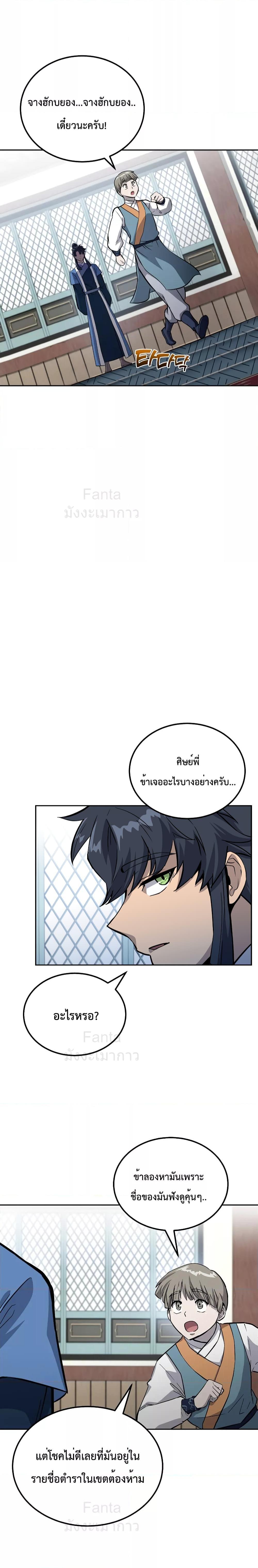 Manga-lc-com อ่านมังงะ อ่านการ์ตูน ออนไลน์ ฟรี MillenniumSpin ตอนที่ 1 2 3 4 5 6 7 8 9 10 11 12 13 14 ฟรี ไม่มีโฆษณา Manga-lc - อ่าน มังงะ อ่าน การ์ตูน ออนไลน์ อ่านมังงะ ฟรี