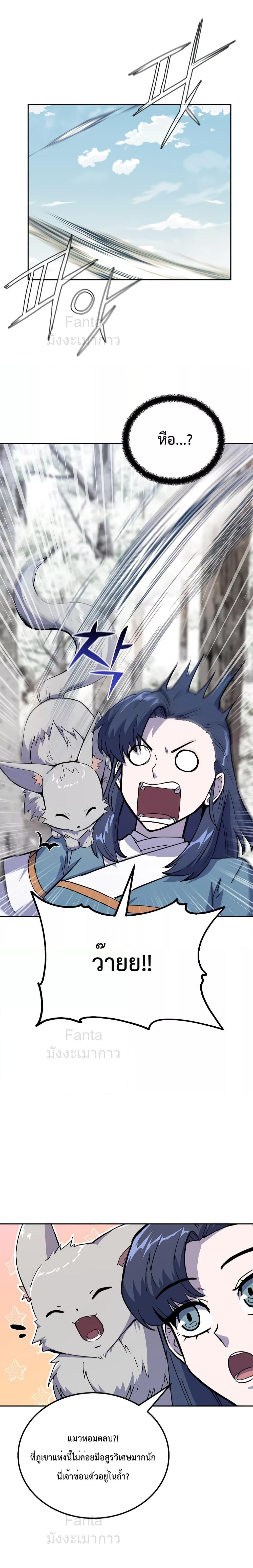 Manga-lc-com อ่านมังงะ อ่านการ์ตูน ออนไลน์ ฟรี MillenniumSpin ตอนที่ 1 2 3 4 5 6 7 8 9 10 11 12 13 14 ฟรี ไม่มีโฆษณา Manga-lc - อ่าน มังงะ อ่าน การ์ตูน ออนไลน์ อ่านมังงะ ฟรี