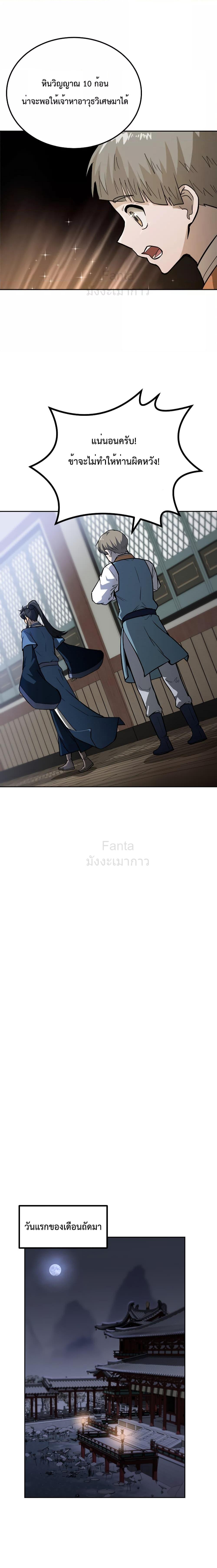 Manga-lc-com อ่านมังงะ อ่านการ์ตูน ออนไลน์ ฟรี MillenniumSpin ตอนที่ 1 2 3 4 5 6 7 8 9 10 11 12 13 14 ฟรี ไม่มีโฆษณา Manga-lc - อ่าน มังงะ อ่าน การ์ตูน ออนไลน์ อ่านมังงะ ฟรี