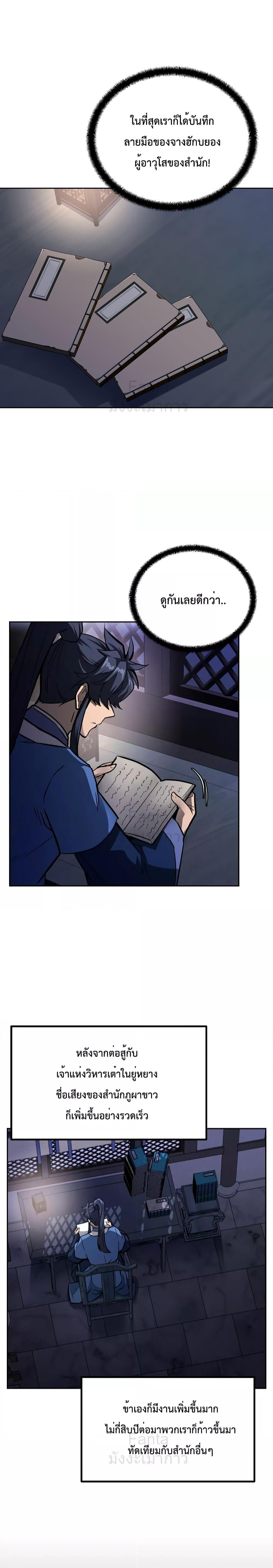 Manga-lc-com อ่านมังงะ อ่านการ์ตูน ออนไลน์ ฟรี MillenniumSpin ตอนที่ 1 2 3 4 5 6 7 8 9 10 11 12 13 14 ฟรี ไม่มีโฆษณา Manga-lc - อ่าน มังงะ อ่าน การ์ตูน ออนไลน์ อ่านมังงะ ฟรี