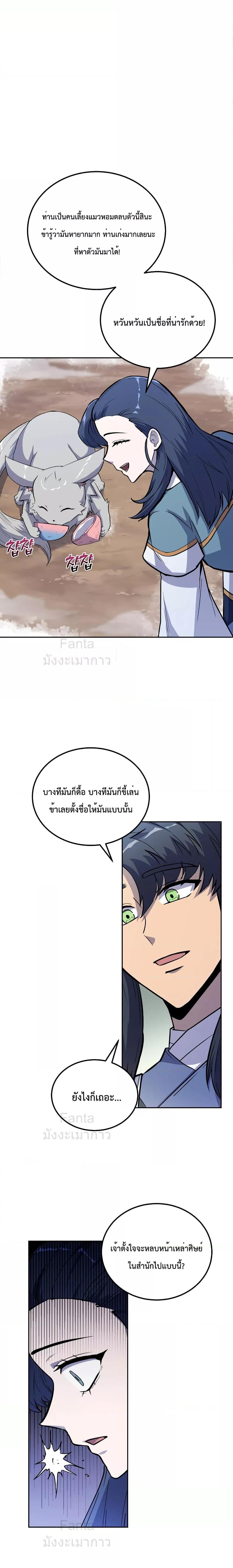 Manga-lc-com อ่านมังงะ อ่านการ์ตูน ออนไลน์ ฟรี MillenniumSpin ตอนที่ 1 2 3 4 5 6 7 8 9 10 11 12 13 14 ฟรี ไม่มีโฆษณา Manga-lc - อ่าน มังงะ อ่าน การ์ตูน ออนไลน์ อ่านมังงะ ฟรี