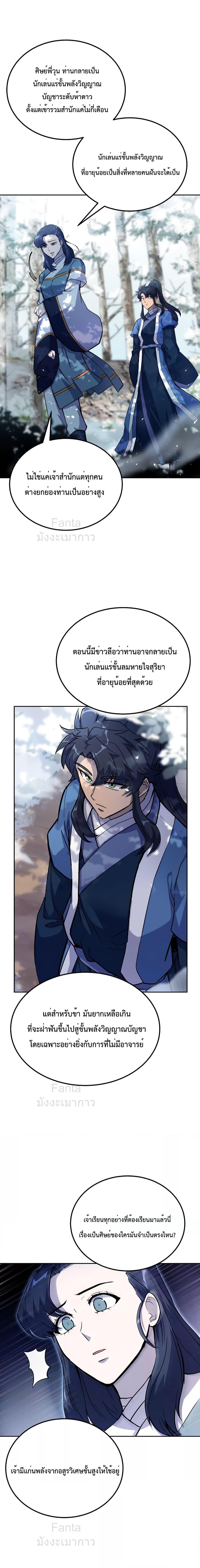 Manga-lc-com อ่านมังงะ อ่านการ์ตูน ออนไลน์ ฟรี MillenniumSpin ตอนที่ 1 2 3 4 5 6 7 8 9 10 11 12 13 14 ฟรี ไม่มีโฆษณา Manga-lc - อ่าน มังงะ อ่าน การ์ตูน ออนไลน์ อ่านมังงะ ฟรี