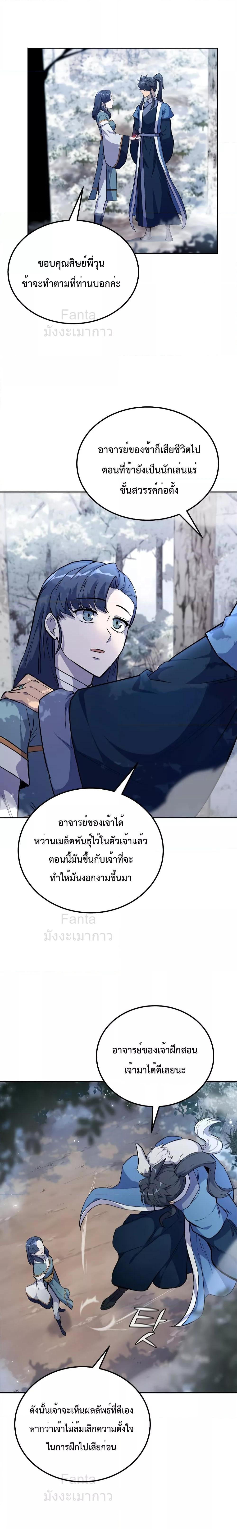 Manga-lc-com อ่านมังงะ อ่านการ์ตูน ออนไลน์ ฟรี MillenniumSpin ตอนที่ 1 2 3 4 5 6 7 8 9 10 11 12 13 14 ฟรี ไม่มีโฆษณา Manga-lc - อ่าน มังงะ อ่าน การ์ตูน ออนไลน์ อ่านมังงะ ฟรี