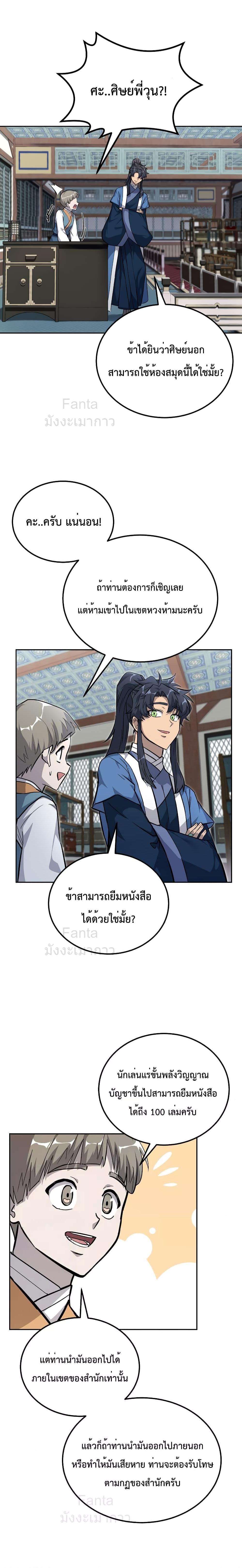 Manga-lc-com อ่านมังงะ อ่านการ์ตูน ออนไลน์ ฟรี MillenniumSpin ตอนที่ 1 2 3 4 5 6 7 8 9 10 11 12 13 14 ฟรี ไม่มีโฆษณา Manga-lc - อ่าน มังงะ อ่าน การ์ตูน ออนไลน์ อ่านมังงะ ฟรี