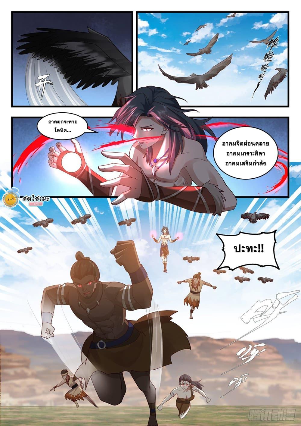 Manga-lc-com อ่านมังงะ อ่านการ์ตูน ออนไลน์ ฟรี Martial Peak ตอนที่ 1 2 3 4 5 6 7 8 9 10 11 12 13 14 ฟรี ไม่มีโฆษณา Manga-lc - อ่าน มังงะ อ่าน การ์ตูน ออนไลน์ อ่านมังงะ ฟรี