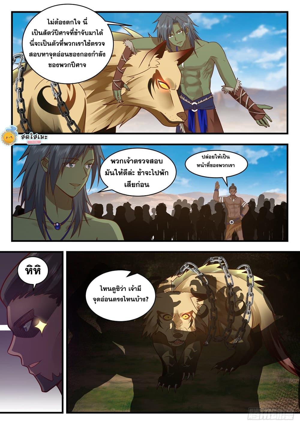 Manga-lc-com อ่านมังงะ อ่านการ์ตูน ออนไลน์ ฟรี Martial Peak ตอนที่ 1 2 3 4 5 6 7 8 9 10 11 12 13 14 ฟรี ไม่มีโฆษณา Manga-lc - อ่าน มังงะ อ่าน การ์ตูน ออนไลน์ อ่านมังงะ ฟรี