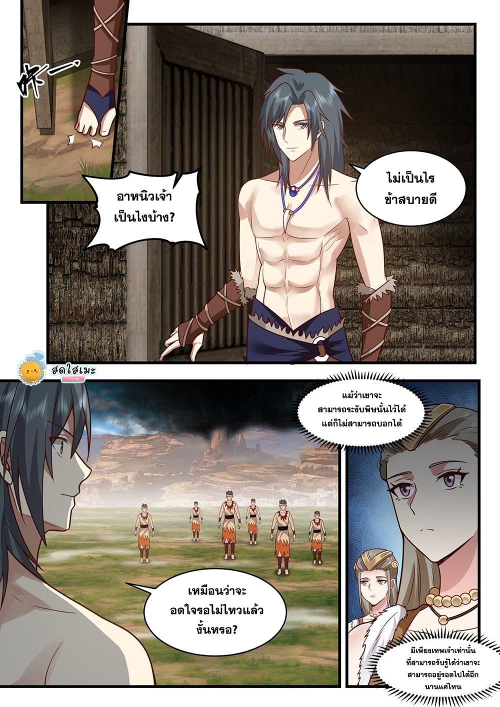 Manga-lc-com อ่านมังงะ อ่านการ์ตูน ออนไลน์ ฟรี Martial Peak ตอนที่ 1 2 3 4 5 6 7 8 9 10 11 12 13 14 ฟรี ไม่มีโฆษณา Manga-lc - อ่าน มังงะ อ่าน การ์ตูน ออนไลน์ อ่านมังงะ ฟรี