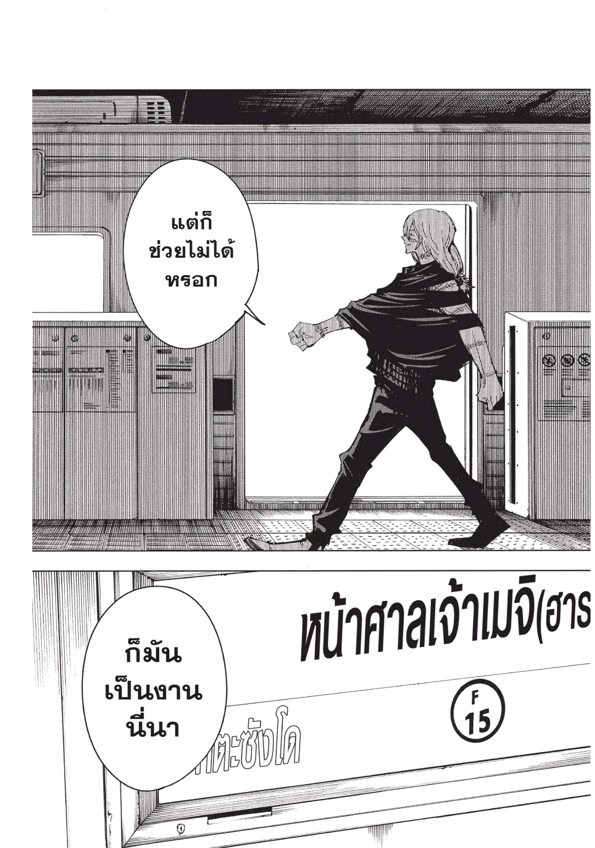 Manga-lc-com อ่านมังงะ อ่านการ์ตูน ออนไลน์ ฟรี Jujutsu Kaisen มหาเวทย์ผนึกมาร ตอนที่ 1 2 3 4 5 6 7 8 9 10 11 12 13 14 ฟรี ไม่มีโฆษณา Manga-lc - อ่าน มังงะ อ่าน การ์ตูน ออนไลน์ อ่านมังงะ ฟรี