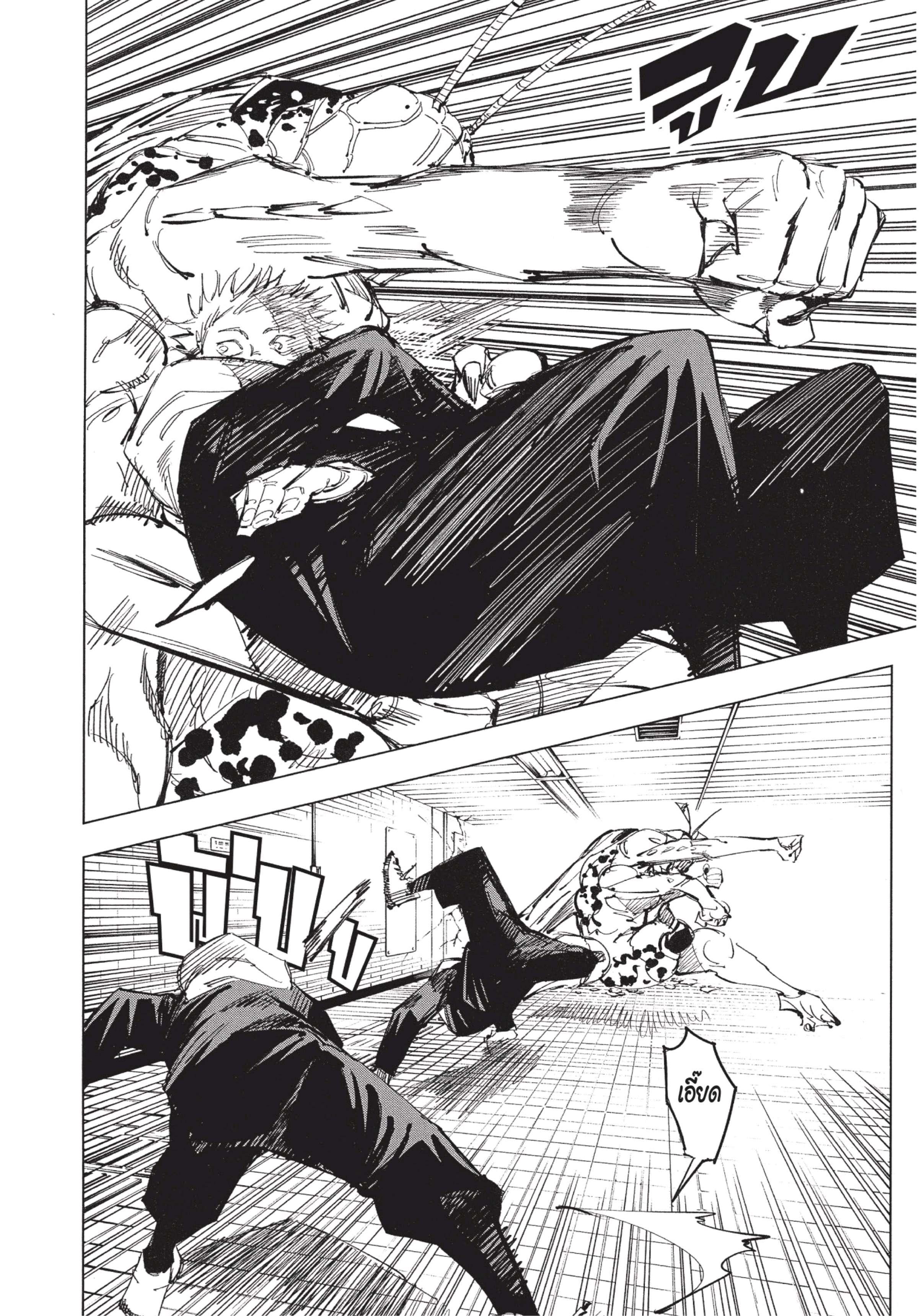 Manga-lc-com อ่านมังงะ อ่านการ์ตูน ออนไลน์ ฟรี Jujutsu Kaisen มหาเวทย์ผนึกมาร ตอนที่ 1 2 3 4 5 6 7 8 9 10 11 12 13 14 ฟรี ไม่มีโฆษณา Manga-lc - อ่าน มังงะ อ่าน การ์ตูน ออนไลน์ อ่านมังงะ ฟรี
