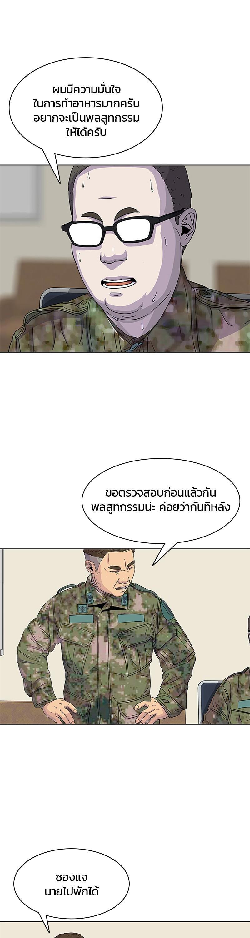 Manga-lc-com อ่านมังงะ อ่านการ์ตูน ออนไลน์ ฟรี Kitchen Soldier บันทึกครัวค่ายทหาร ตอนที่ 1 2 3 4 5 6 7 8 9 10 11 12 13 14 ฟรี ไม่มีโฆษณา Manga-lc - อ่าน มังงะ อ่าน การ์ตูน ออนไลน์ อ่านมังงะ ฟรี